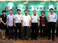 天津海关副关长到我公司走访调研