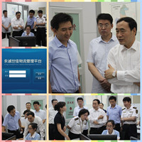 赵海山副市长视察航运中心，对我公司物流管理平台给予高度肯定