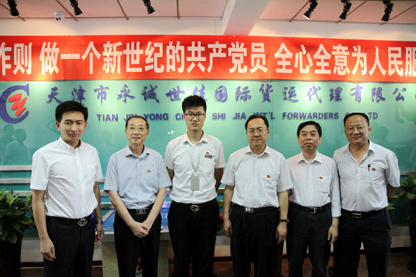 中共河东区委到永诚世佳党支部观摩交流基层党建工作