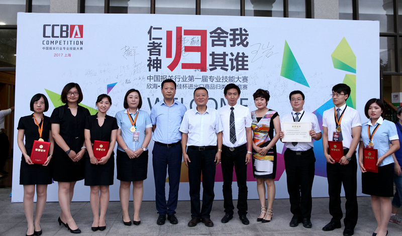 永诚世佳，全国首届技能大赛展风采