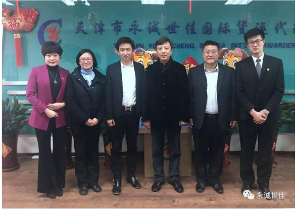 团区委、区发改委在永诚世佳召开河东区“双万双服促发展”恳谈会