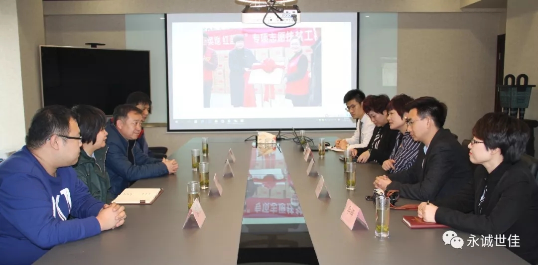 河东区社会组织党委与“两新”组织工委莅临永诚世佳调研指导