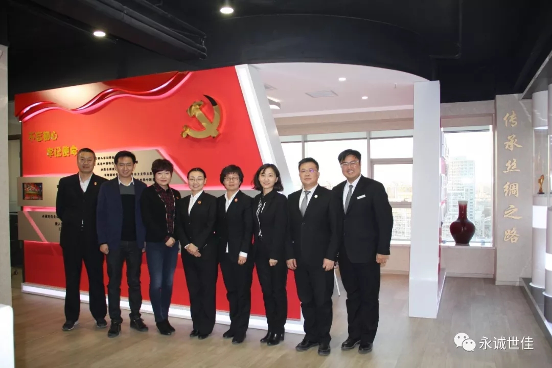 党建业务相结合、支部共建齐并进——天津海事法院与永诚世佳开展支部共建