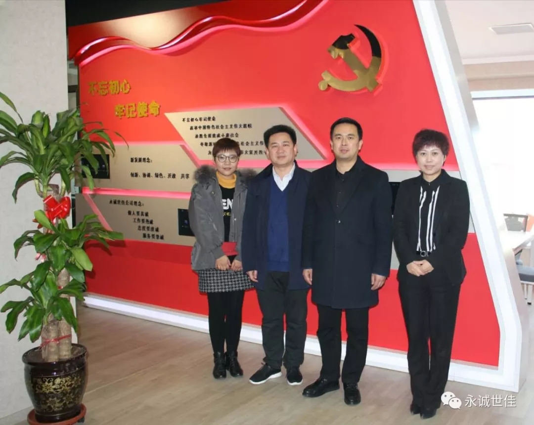 甘肃省庆阳市宁县盘克镇到永诚世佳学访调研