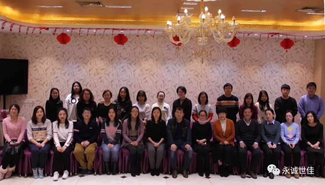 永诚世佳2019年首场关务宣讲会圆满召开！