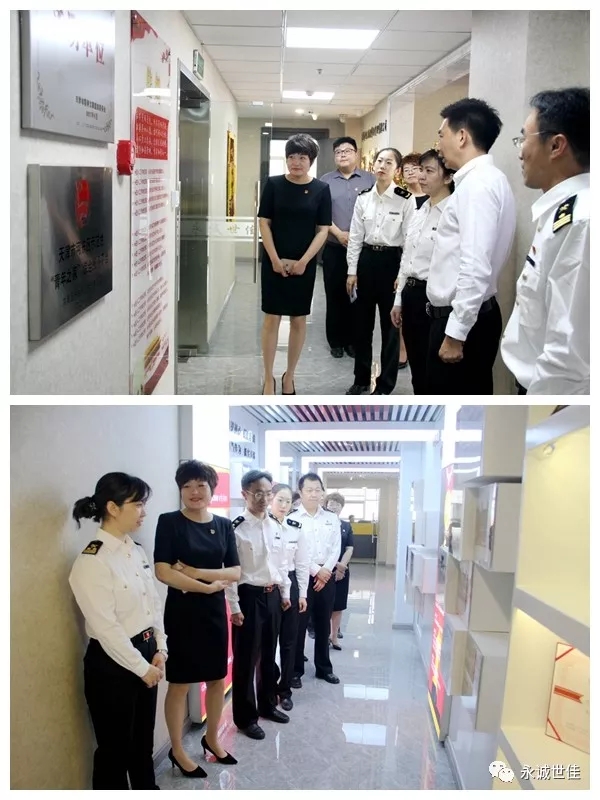 天津滨海机场海关验估科与永诚世佳进行党支部共建