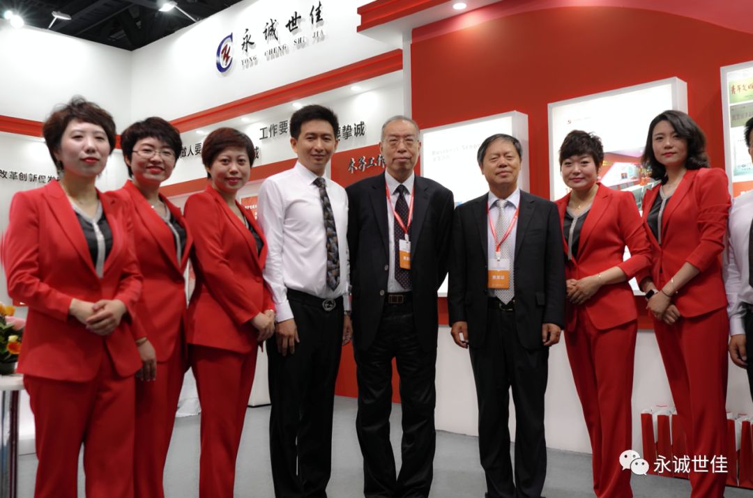 一次行业盛宴，一次收获之旅，永诚世佳参展首届贸服博览会