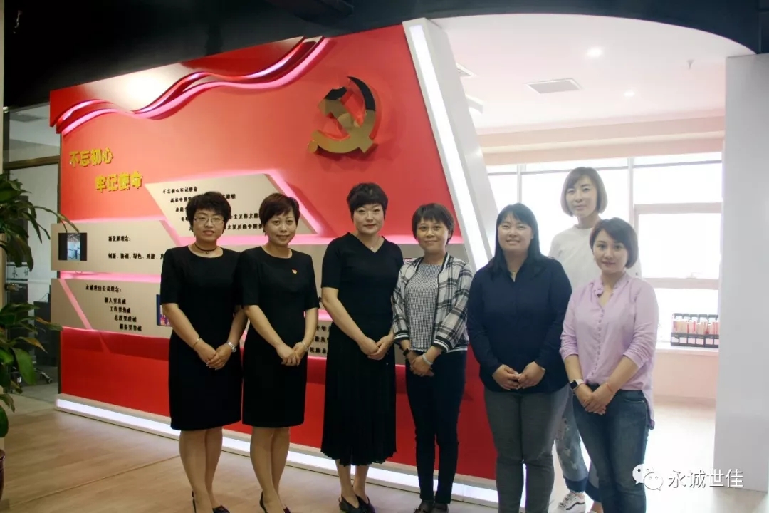 【聚焦】心系企业 真情服务——河东区团委深入永诚世佳走访调研