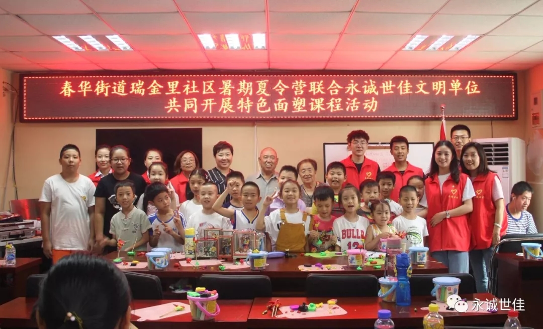 传承非物质文化遗产 感受民间文化魅力