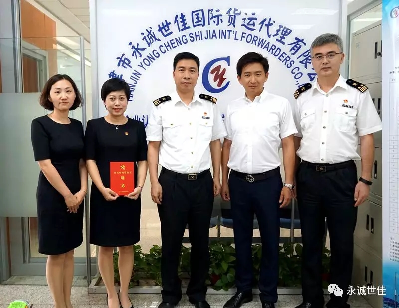 北塘海关深入企业开展“不忘初心，牢记使命”主题调研会