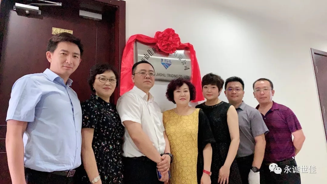 合作共赢创新发展 携手筑梦开创未来