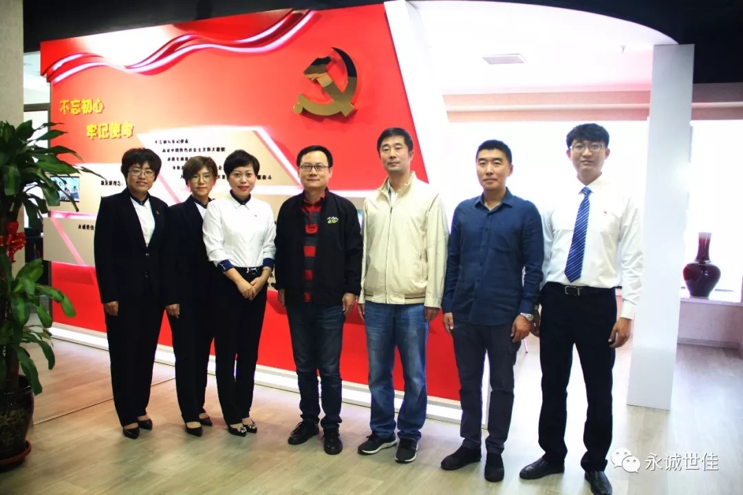 【亮点】天津海关党委派驻第七纪检组党支部深入永诚世佳走访调研