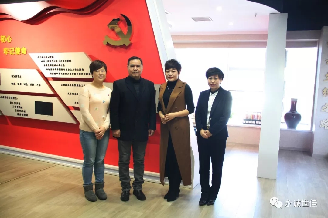 祝贺李珊总经理荣获“天津市最美巾帼物流人”荣誉称号