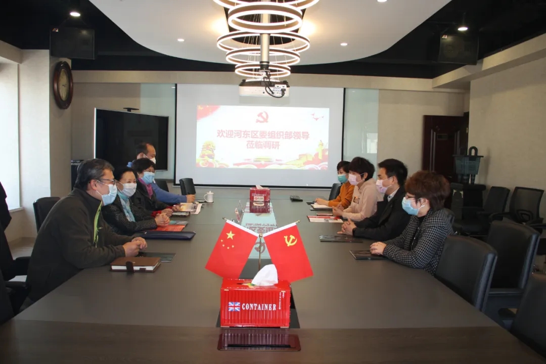 区委常委、组织部领导走访调研永诚世佳