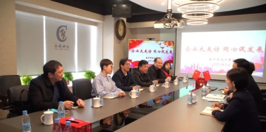 春华街道问需组来到永诚世佳，开展“企业大走访 同心促发展”主题活动