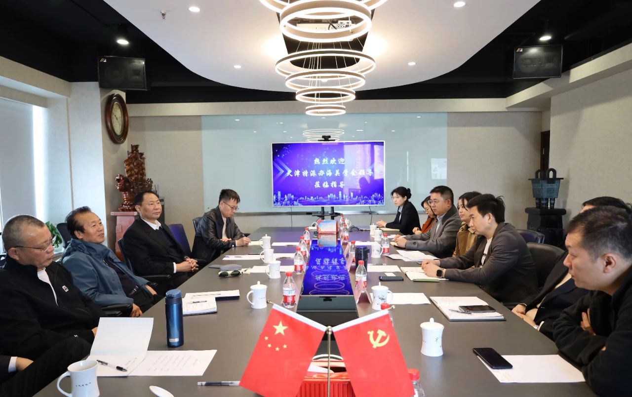 海关总署驻天津特派办海关学会走访天津出入境检验检疫协会及执行会长单位