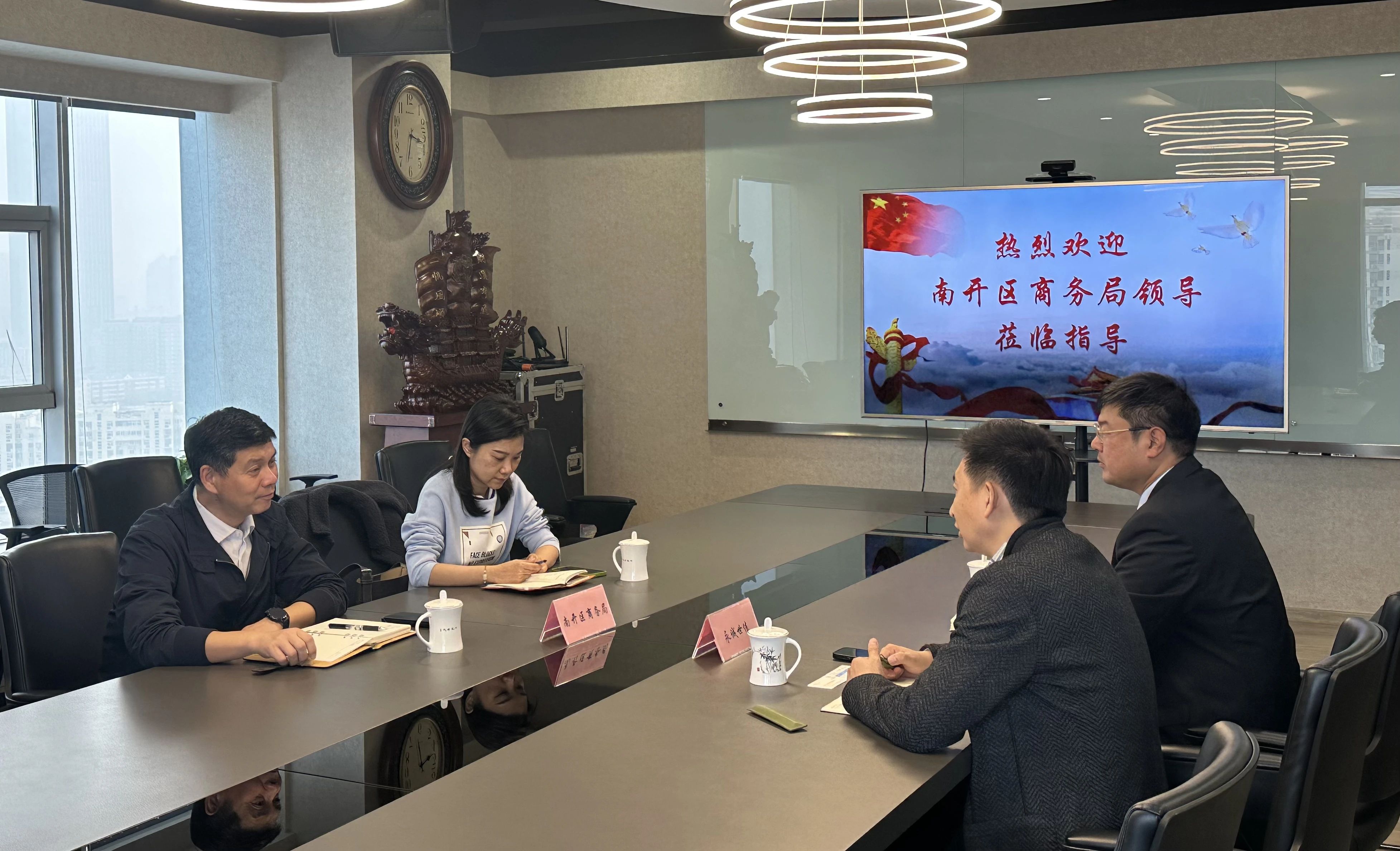 南开区商务局领导到永诚世佳走访交流